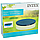 Набор!!! Надувной бассейн Intex EASY SET 366x76 см, с тентом и альгитинн, арт. 28130 в наборе, фото 3