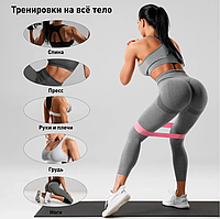 Фитнес резинки (набор 5 шт) + чехол