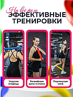 Фитнес резинки - MINI BANDS 5 штук