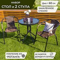 Набор мебели Марсель Мини арт.WR2719, WR1208-МТ003 желто-черный, "Garden story"