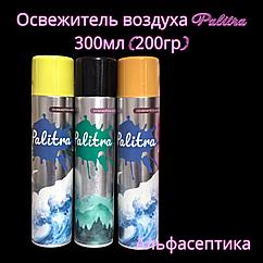 Освежитель воздуха Palitra-Палитра (300 мл аэрозоль) ароматы в ассортименте  +20% НДС