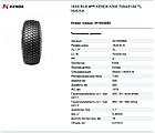 Шина 18X9.50-8 4PR KENDA K500 70A4/81A4 TL, фото 2