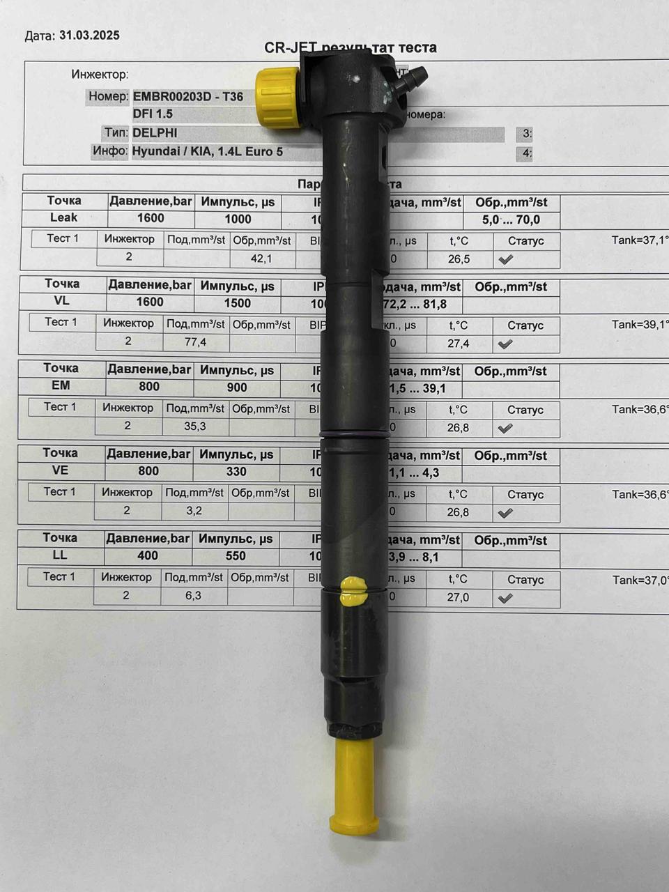 Форсунка б/у Delphi 33800-2A760 R00203D Kia Hyundai  1.1-1.4 CRDI