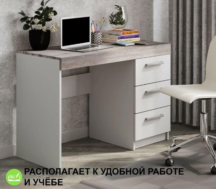 Стол письменный Модерн №1