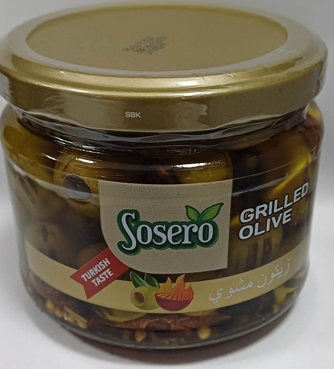 Оливки гриль 290 гр. Турция