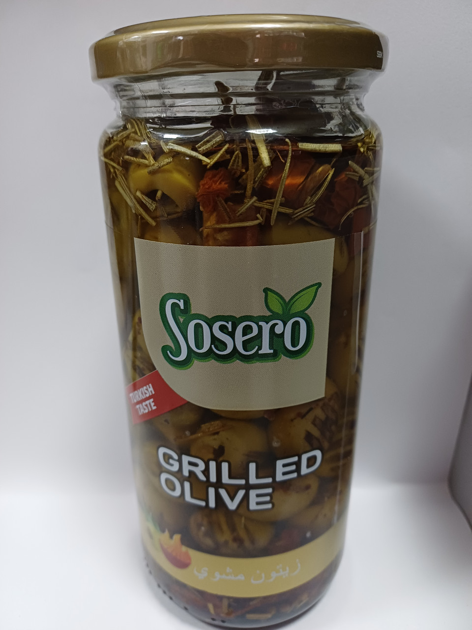 Оливки гриль 500гр.турция