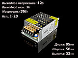 Блок питания 36W 12V IP20, фото 2