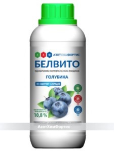 Удобрение "Белвито Голубика", 470 мл "Азотхимфортис" РБ