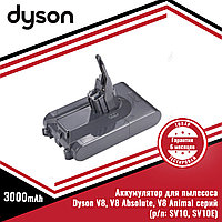 Аккумулятор (батарея) для пылесосов Dyson