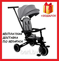 Велосипед детский трехколесный складной PITUSO Leve Pro T8, цвета