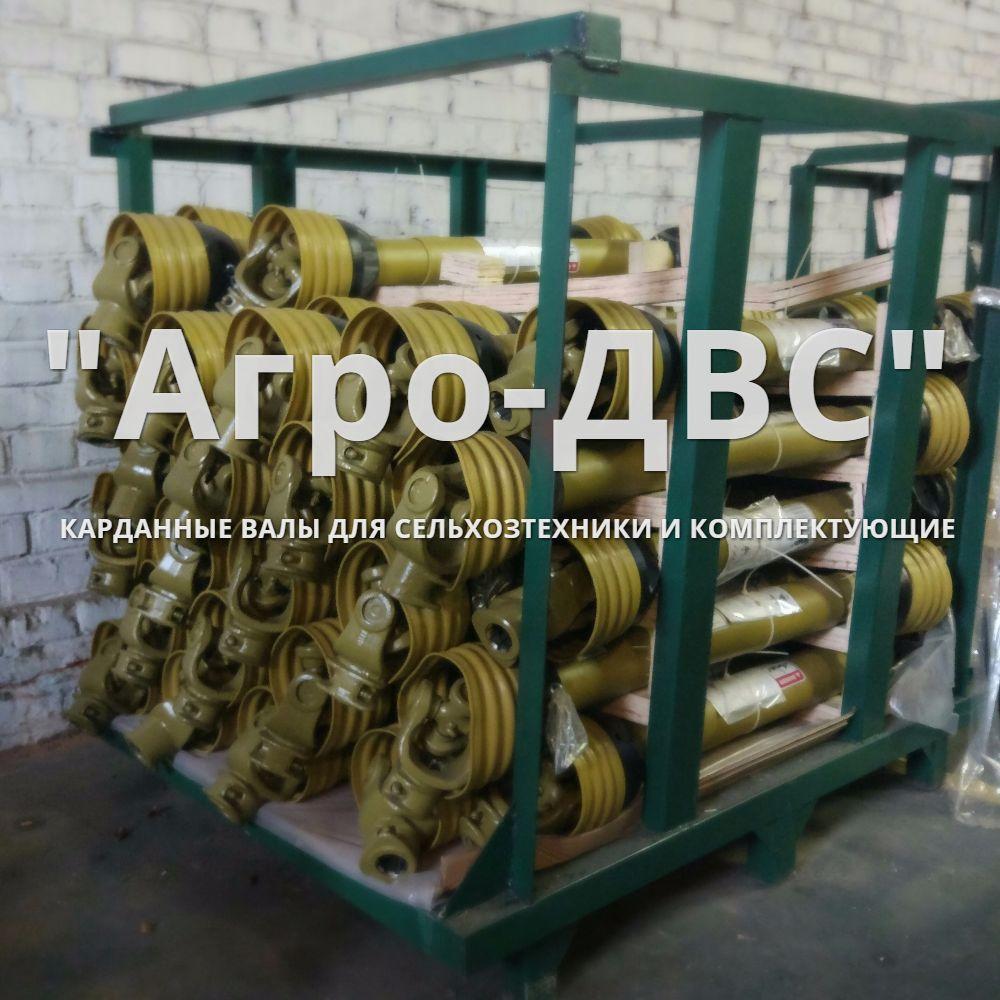 Карданный вал на СПУ-4
