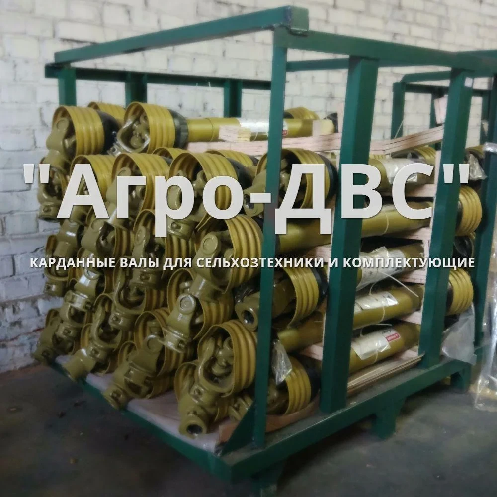 Карданный вал Lemken (Правая секция)