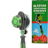 Закаточная машинка автоматическая для консервирования "Щелчок"