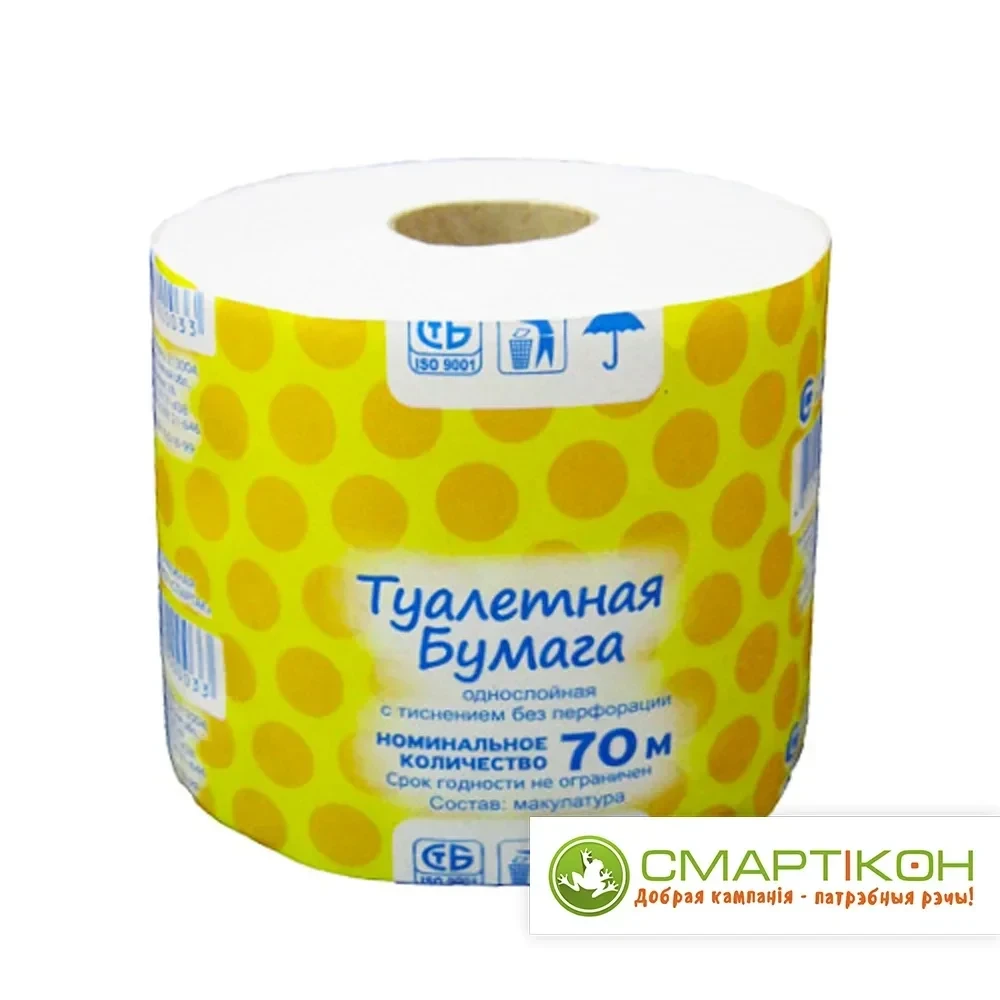 Бумага туалетная 70м (в рулончиках) РБ, (40)
