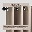 Уличная штора для беседки по вашим размерам Люверсы оцинкованные, фото 3