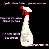 Другие виды бытовой химии