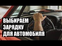 Пуско-Зарядное устройство FORCE 320 FUBAG 68836, фото 2