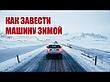 Пуско-Зарядное устройство FORCE 320 FUBAG 68836, фото 3