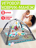 Коврик - манеж с игрушками (28 игрушек, борт-сетка)