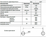 Мембранно-поршневой насос Толвери 120л/мин, фото 3