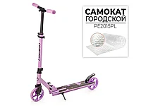 САМОКАТ, PE2015PL