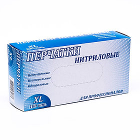 Перчатки нитриловые, неопудренные, нестерильные, размер XL, 50 пар, голубые