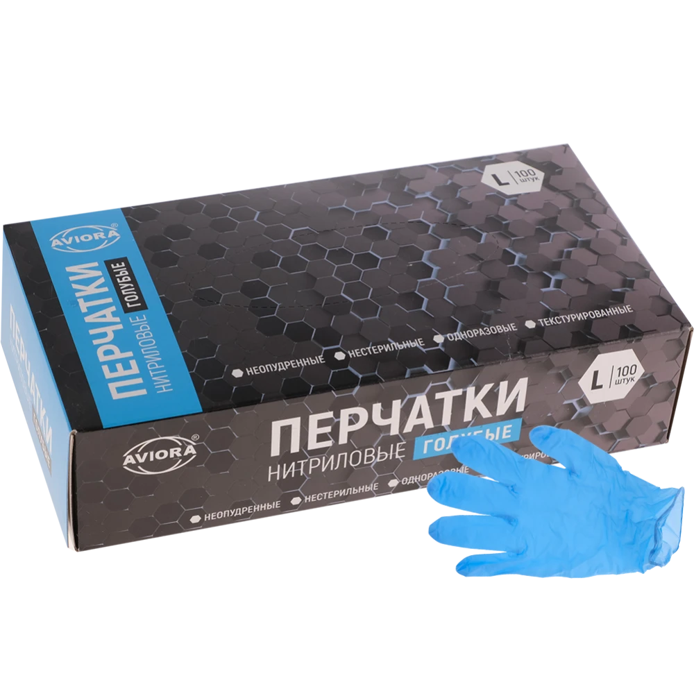 Перчатки нитриловые размер L по 100 шт "AVIORA" (10) Китай арт.402-659