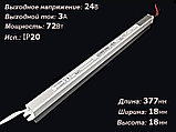 Блок питания 72W 24V IP20 SLIM, фото 2