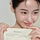 Гидрогелевая маска с ниацинамидом для сияния кожи Biodance Radiant Vita Niacinamide Real Deep Mask, фото 5