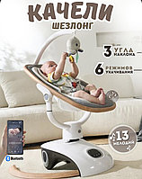 Многофункциональные качели шезлонг Luxmom