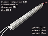 Блок питания 60W 12V IP20 SLIM, фото 2