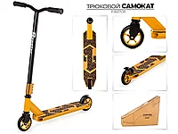 САМОКАТ ТРЮКОВЫЙ, PJ637OR