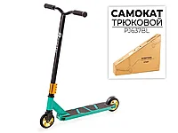 САМОКАТ ТРЮКОВЫЙ, PJ637BL