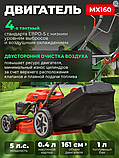 Газонокосилка бензиновая ECO LG-633 самоходная, фото 2