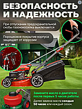 Газонокосилка бензиновая ECO LG-633 самоходная, фото 5