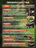 Газонокосилка бензиновая ECO LG-734 самоходная Новая (1276511712) уценка, фото 2