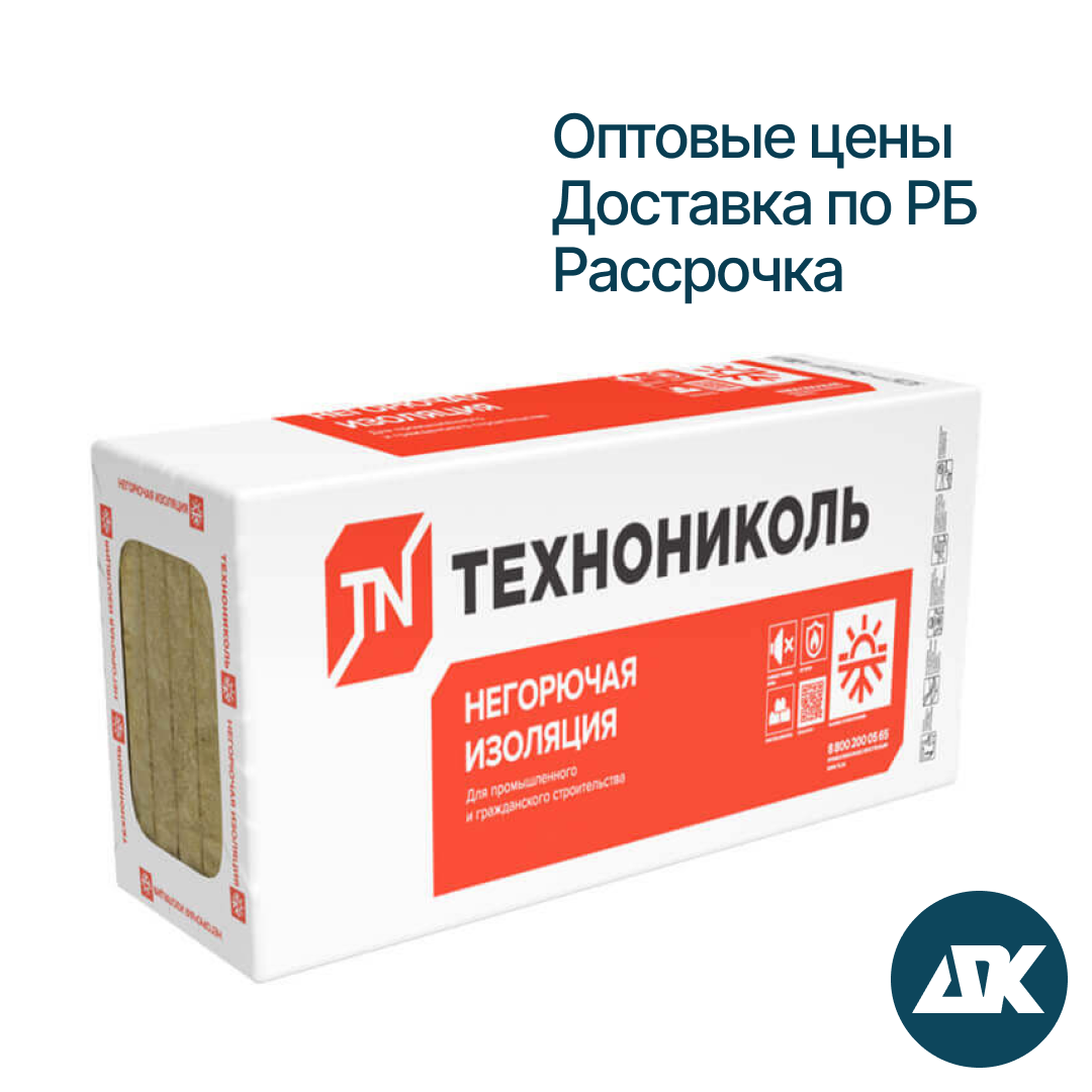 Теплоизоляционные плиты ТЕХНОЛАЙТ Экстра 50 мм