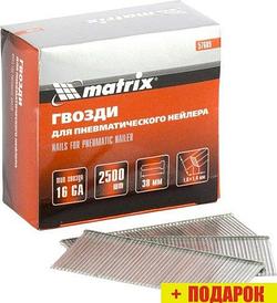 Гвозди Matrix 57609 (2500 шт)