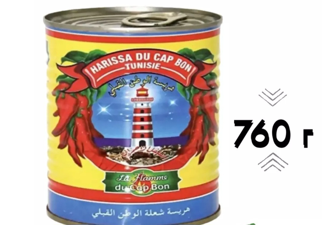 Хариса перцовая паста 760 гр. Тунис