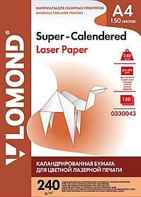 Бумага Lomond 0330043 A4/240г/м2/150л./белый матовое/матовое суперкаландрированная для лазерной печати