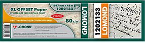 Бумага Lomond 1202133 594мм-45м/80г/м2/белый матовое для струйной печати втулка:50.8мм (2") (упак.:1рул)