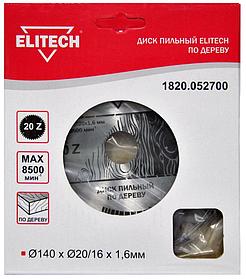 Диск пильный по дер. Elitech 1820.052700 d 140мм (циркулярные пилы) (упак.:1шт)