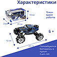 Детская радиоуправляемая машинка для дрифта Багги Speed Pioneer LH-015C, металлический корпус, синяя, фото 5