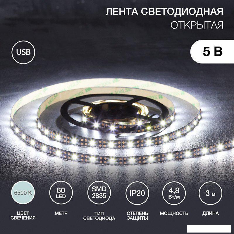 Светодиодная лента Lamper SMD2835 141-2003