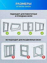 Тканевый шлюз для мобильного кондиционера на окно 2 м, фото 2