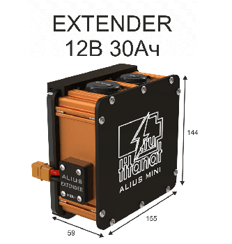 Titanat ALIUS EXTENDER МINI- это дополнительный модуль к аккумулятору ALIUS