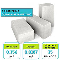 Блок газосиликатный Забудова! Размер 625х120х250 мм. Вес 12.19 кг