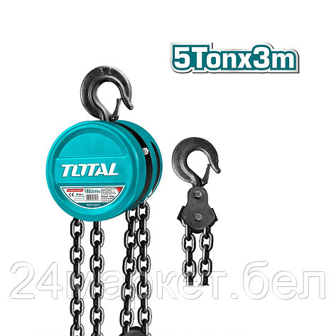 Таль Total THT1651, фото 2