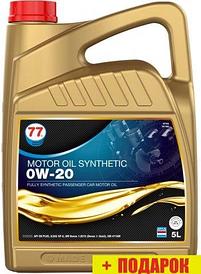 Моторное масло 77 Lubricants 0W-20 5л