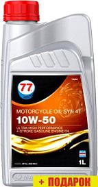 Моторное масло 77 Lubricants Syn 4T 10W-50 1л